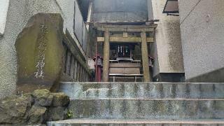 弦巻稲荷神社の参拝記録(まっちゃんさん)