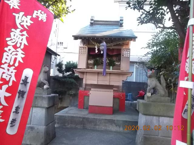 東京都大田区北千束1-32 妙徳稲荷神社の写真2