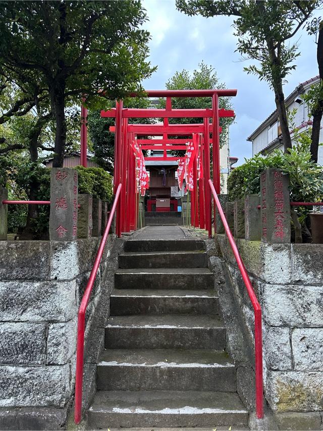 妙徳稲荷神社の参拝記録1