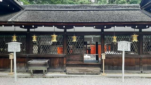 貴布禰神社（河合神社境内社）（下鴨神社摂社）の参拝記録8