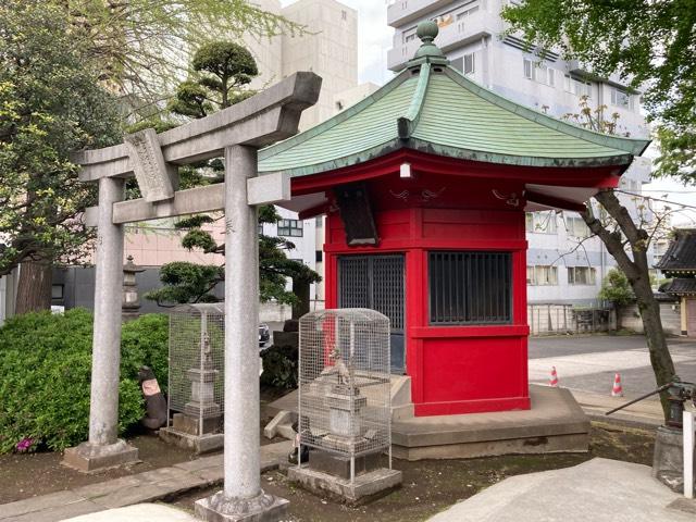 東京都目黒区中目黒3-1 瘡守稲荷大明神の写真2