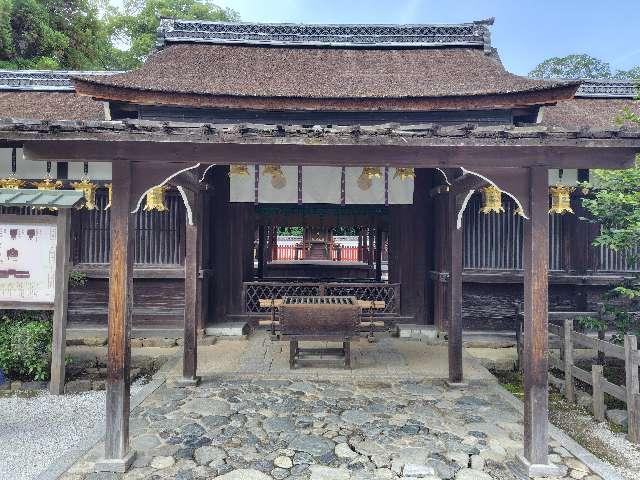 三井神社（下鴨神社摂社）の参拝記録7