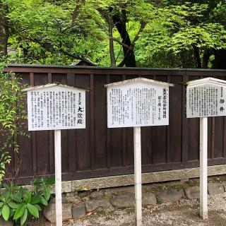大炊殿（下鴨神社）の参拝記録(ワヲンさん)
