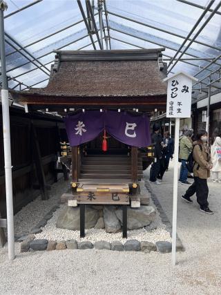 三言社 南社（下鴨神社境内社）の参拝記録(⛩️🐍🐢まめ🐢🐍⛩️さん)