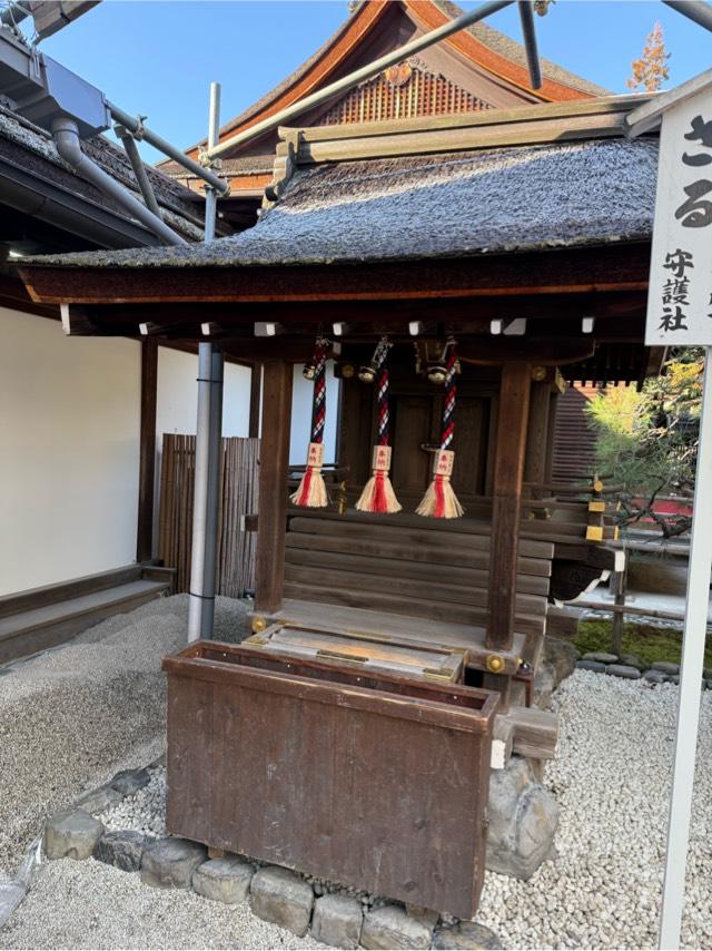 三言社 南社（下鴨神社境内社）の参拝記録1