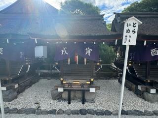 三言社 南社（下鴨神社境内社）の参拝記録(ひろたかさん)