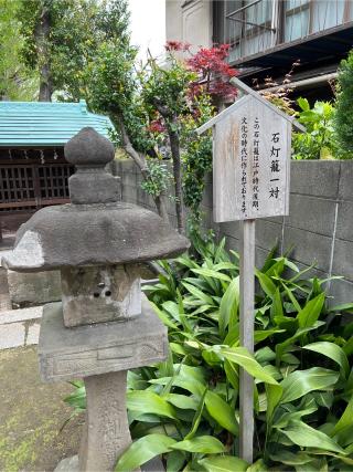 小谷野三峯神社の参拝記録(⛩️🐉🐢まめ🐢🐉⛩️さん)