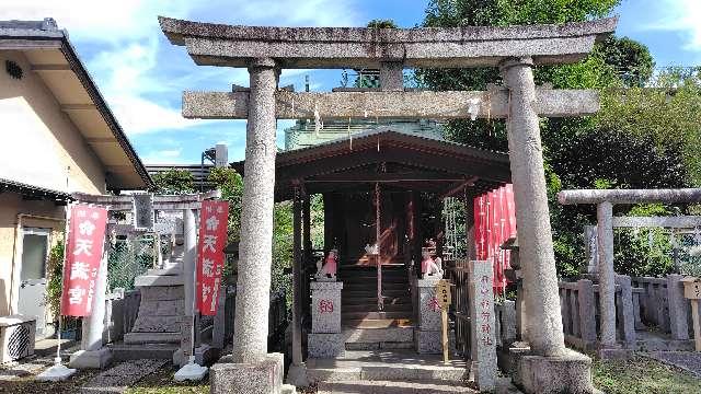 田中稲荷神社の参拝記録2