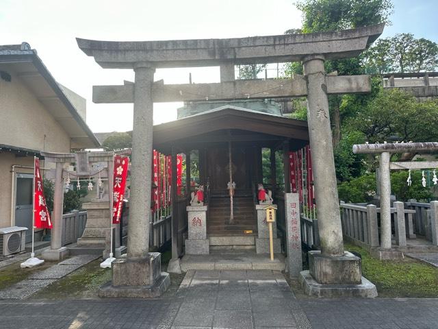 田中稲荷神社の参拝記録4