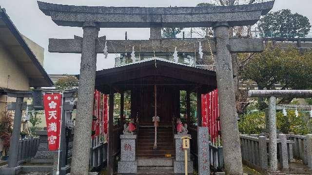 田中稲荷神社の参拝記録3