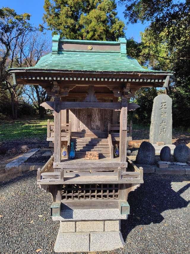 素鵞神社の参拝記録3