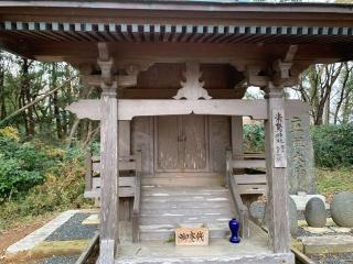 素鵞神社の参拝記録(智恵子さん)