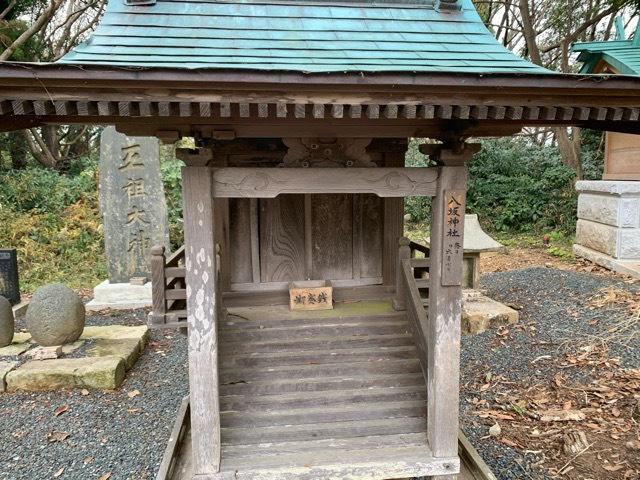 茨城県北茨城市大津町1532番地 八坂神社の写真1