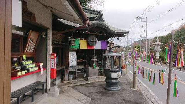 埼玉県日高市大字台518 清珠山円福寺 瀧不動尊の写真2
