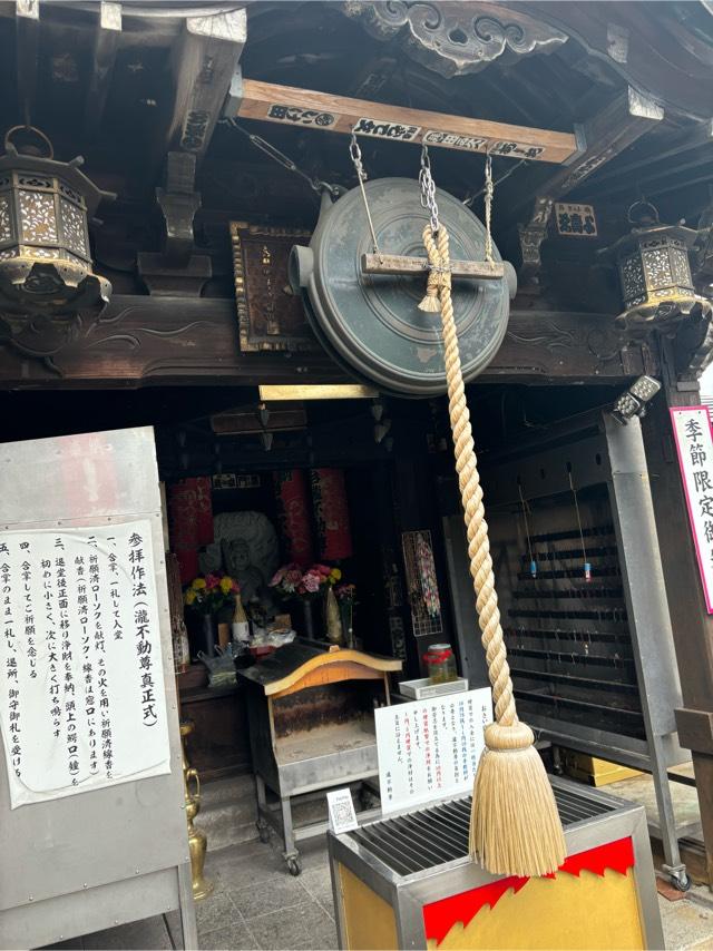清珠山円福寺 瀧不動尊の参拝記録4