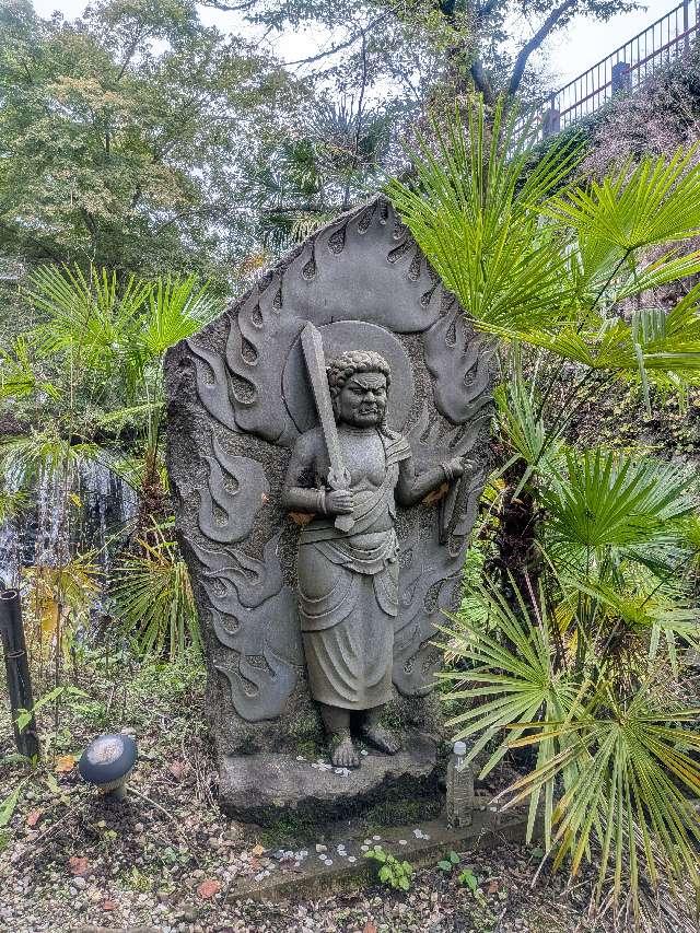 清珠山円福寺 瀧不動尊の参拝記録1