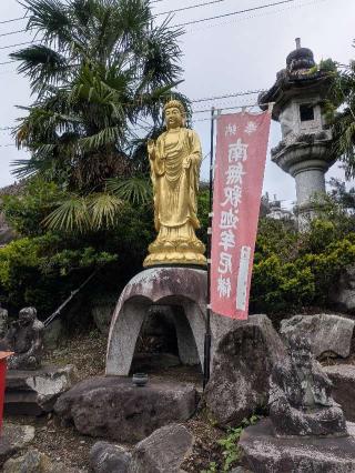 清珠山円福寺 瀧不動尊の参拝記録(はくすみさん)