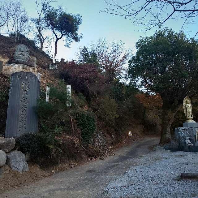 埼玉県日高市大字台518 清珠山円福寺 瀧不動尊の写真3