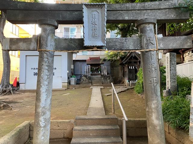 日枝神社の参拝記録4
