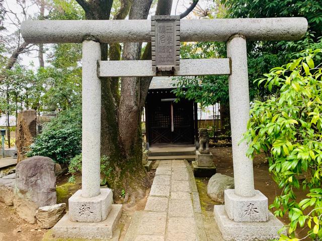 東京都世田谷区野沢3-38 三峰神社・榛名神社の写真1