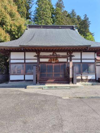 西方山　神宮寺の参拝記録(zx14rさん)