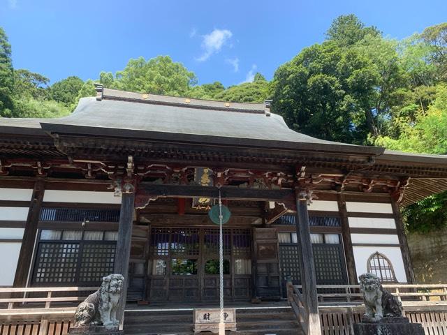 安国山 最福寺の参拝記録3