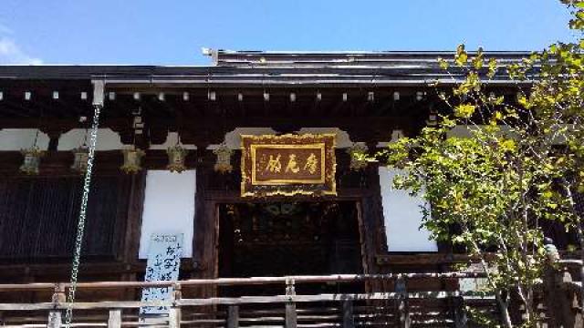 矢田寺 大門坊(三大秘密教門院)の参拝記録10