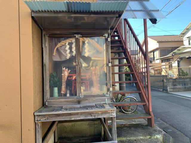 稲荷神社の参拝記録2