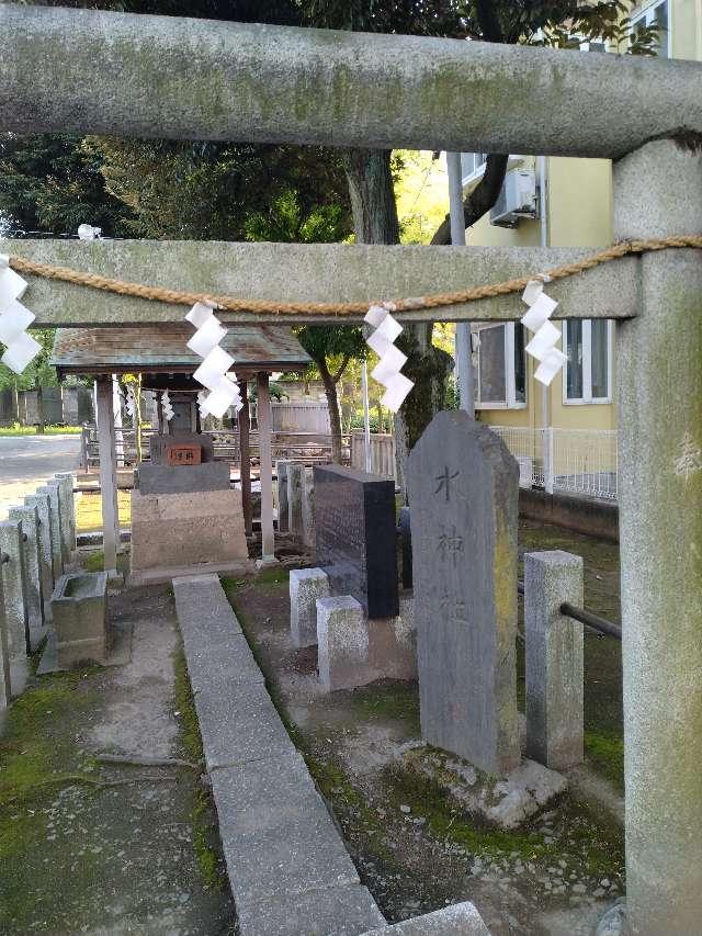 水神社(岩淵八雲神社境内社)の参拝記録10