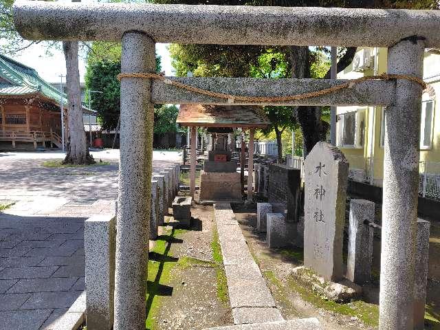 水神社(岩淵八雲神社境内社)の参拝記録4