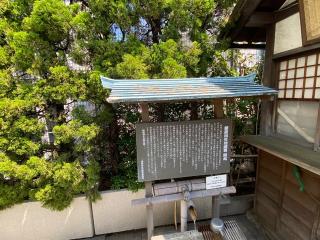 三囲神社銀座摂社の参拝記録(スエさん)