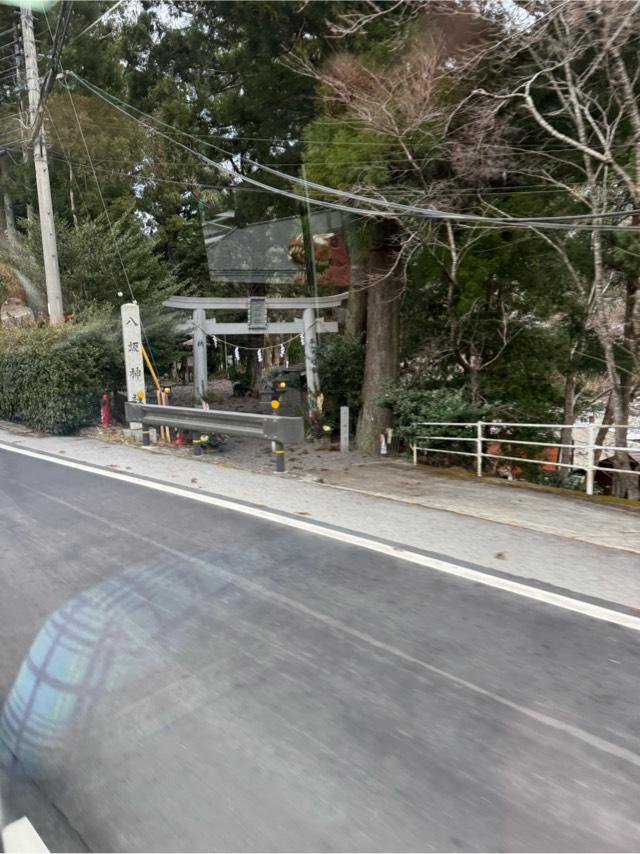 八坂神社の参拝記録2