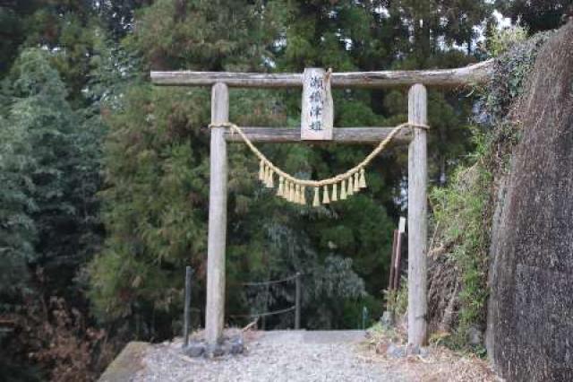瀬織津姫神社の参拝記録(のぶちゃんさん)