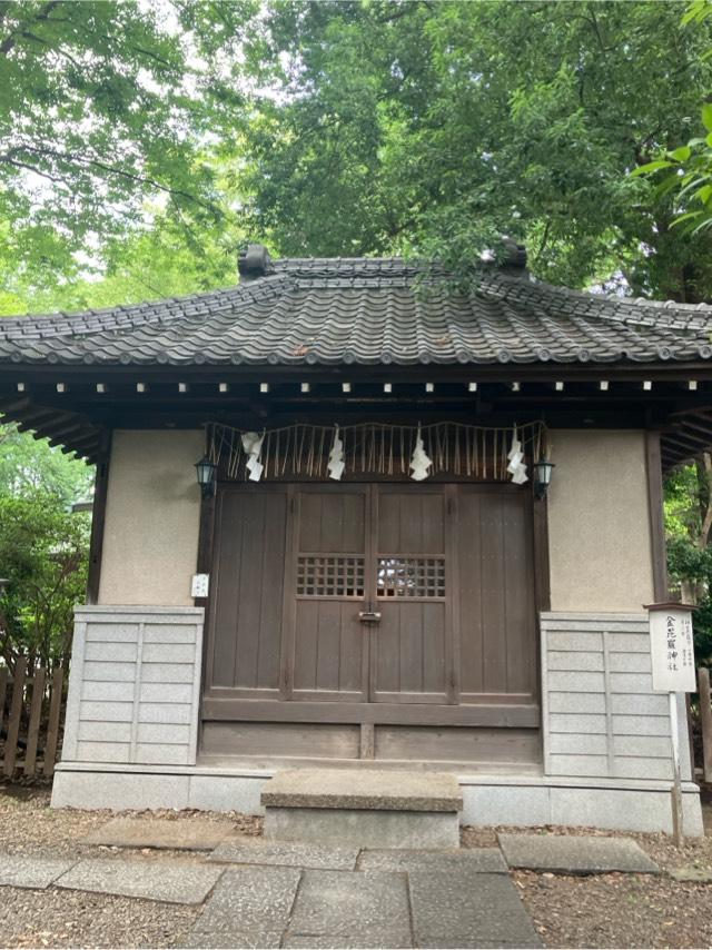 金比羅神社(調神社境内社)の参拝記録4