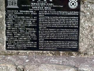 猿田彦神社・神倉三宝荒神社（神倉神社境内社）の参拝記録(いけさん)