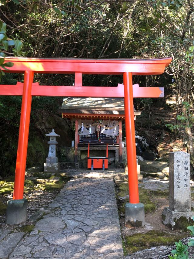 神倉神社(猿田彦神社)の写真1