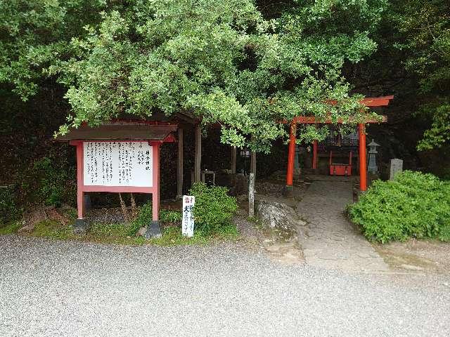 猿田彦神社・神倉三宝荒神社（神倉神社境内社）の参拝記録2
