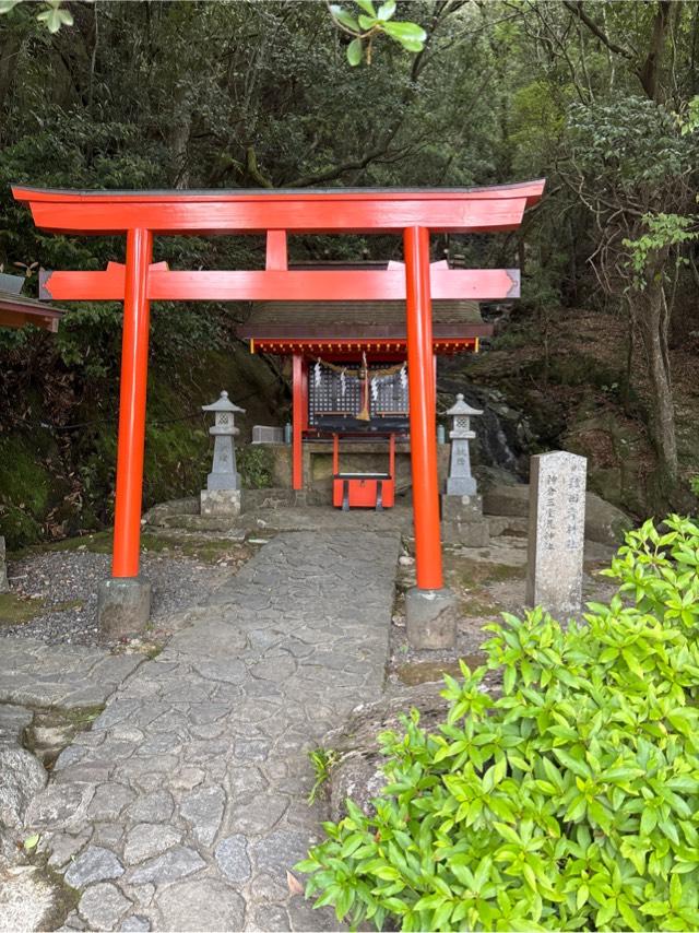 猿田彦神社・神倉三宝荒神社（神倉神社境内社）の参拝記録3