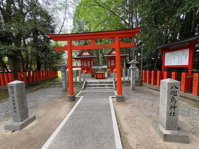 手力雄神社・八咫烏神社（熊野速玉大社境内社）の参拝記録6
