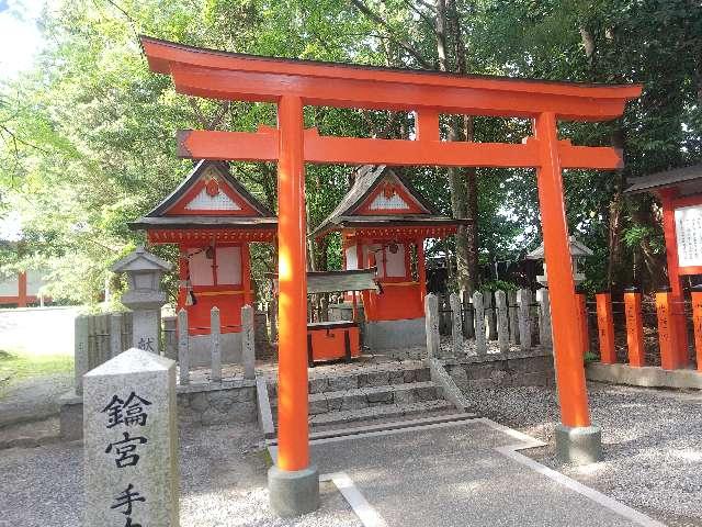 手力雄神社・八咫烏神社（熊野速玉大社境内）の参拝記録3