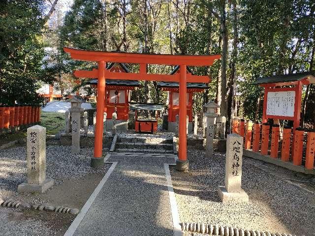 手力雄神社・八咫烏神社（熊野速玉大社境内社）の参拝記録7