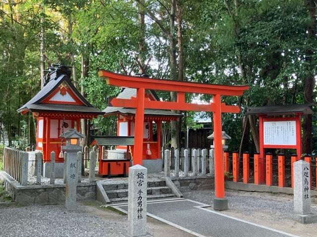 手力雄神社・八咫烏神社（熊野速玉大社境内社）の参拝記録5