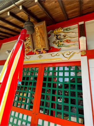 天神雷鳥社(御嶽神社境内末社)の参拝記録(こーちんさん)