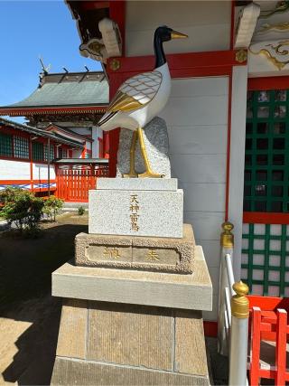 天神雷鳥社(御嶽神社境内末社)の参拝記録(こーちんさん)