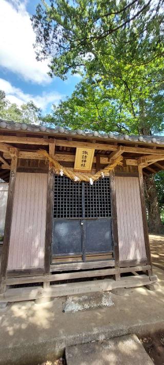 諏訪神社(睦神社境内末社)の参拝記録(まーぼーさん)