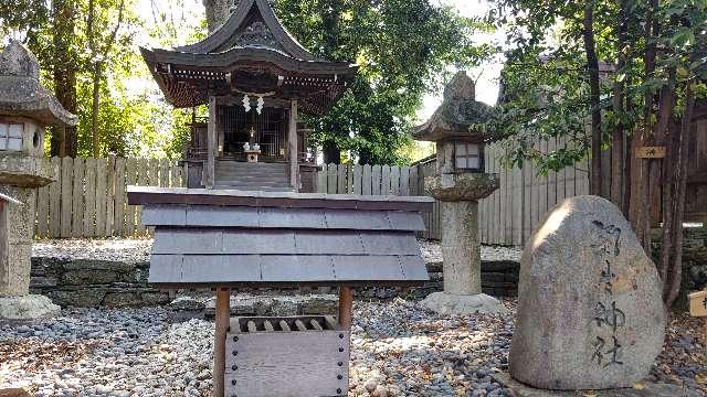 氣生神社 (伊太祁曾神社)の参拝記録6