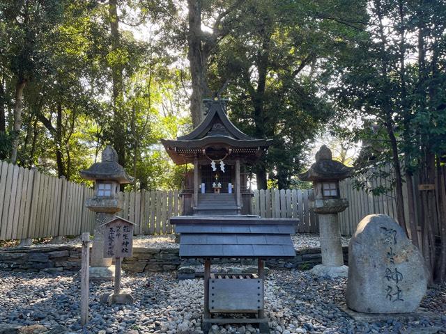 氣生神社 (伊太祁曾神社)の参拝記録9