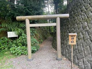 御井社(伊太祁曾神社)の参拝記録(じゃすてぃさん)