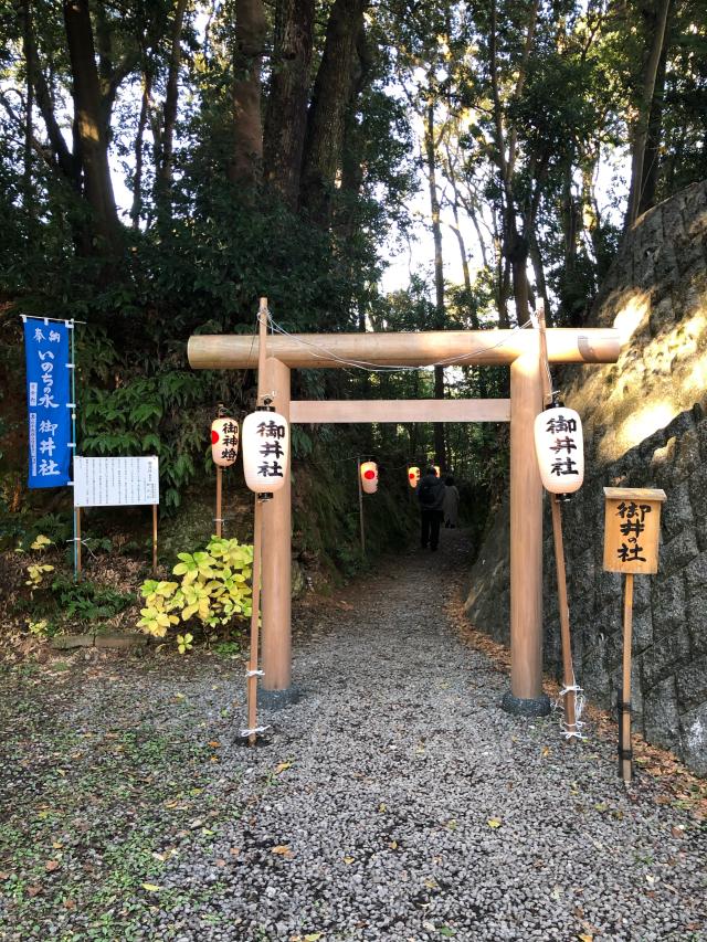 和歌山県和歌山市伊太祈曽558 御井社(伊太祁曾神社)の写真1