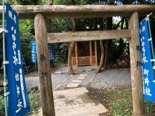 御井社(伊太祁曾神社)の参拝記録(こーちんさん)